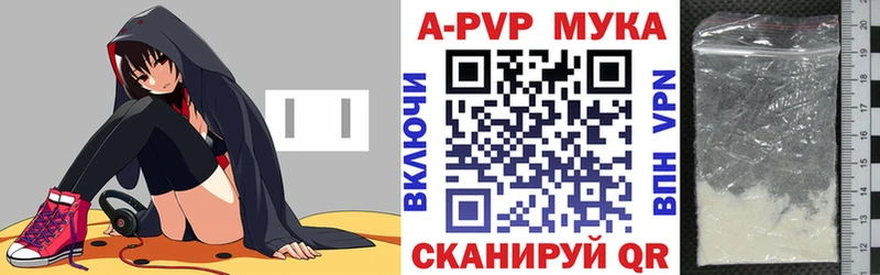 Наркошоп Чита MDMA  Мефедрон  Псилоцибиновые грибы  Кокаин  ГАШИШ  Alpha PVP 