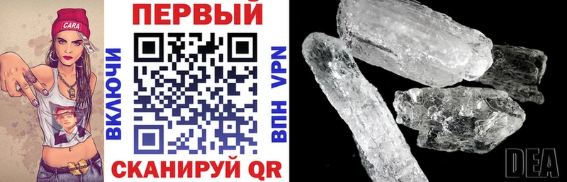 цены   Чита  Amphetamine 97% 