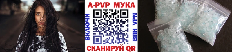 А ПВП кристаллы  где продают   Чита 