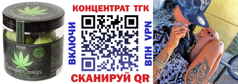 цены   Чита  Печенье с ТГК конопля 