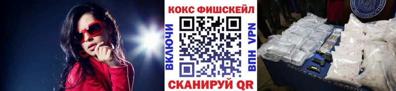 Cocaine Эквадор где найти наркотики Чита