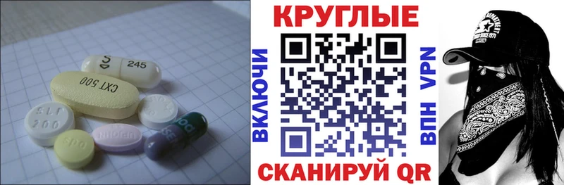MEGA как войти  Чита  Экстази mix  наркошоп 