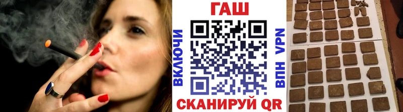 ГАШ гарик Чита