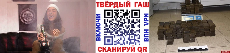 Гашиш Изолятор  Чита 