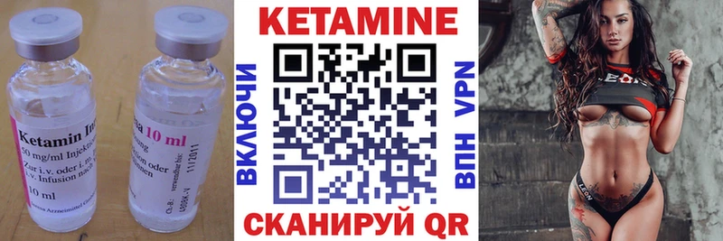 hydra ссылка  Чита  КЕТАМИН ketamine 
