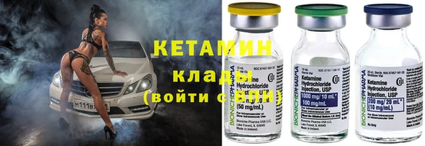 MESCALINE Алексин
