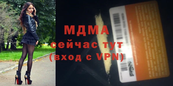 твердый Абдулино