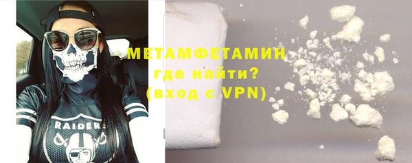 кокаин VHQ Абаза