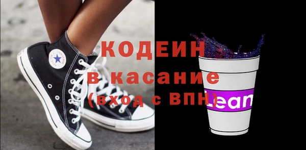 амф Абинск