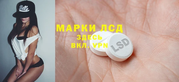 твердый Абдулино