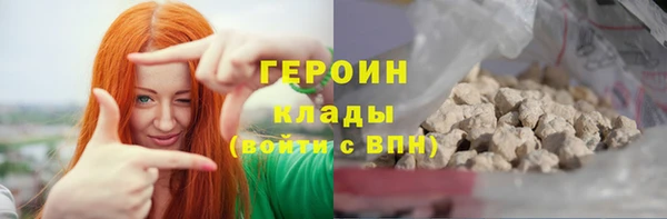 амф Абинск