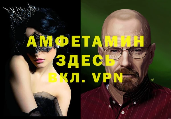 амф Абинск