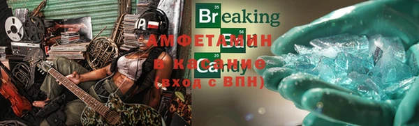 кокаин VHQ Абаза