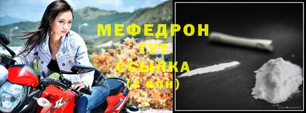 меф VHQ Медвежьегорск