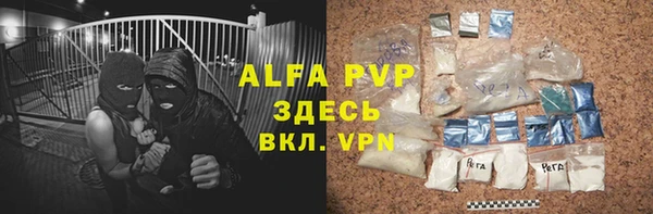амф Абинск