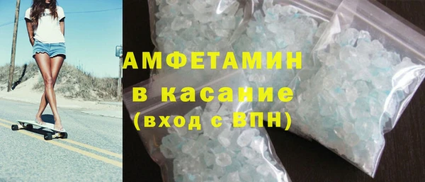 кокаин VHQ Абаза