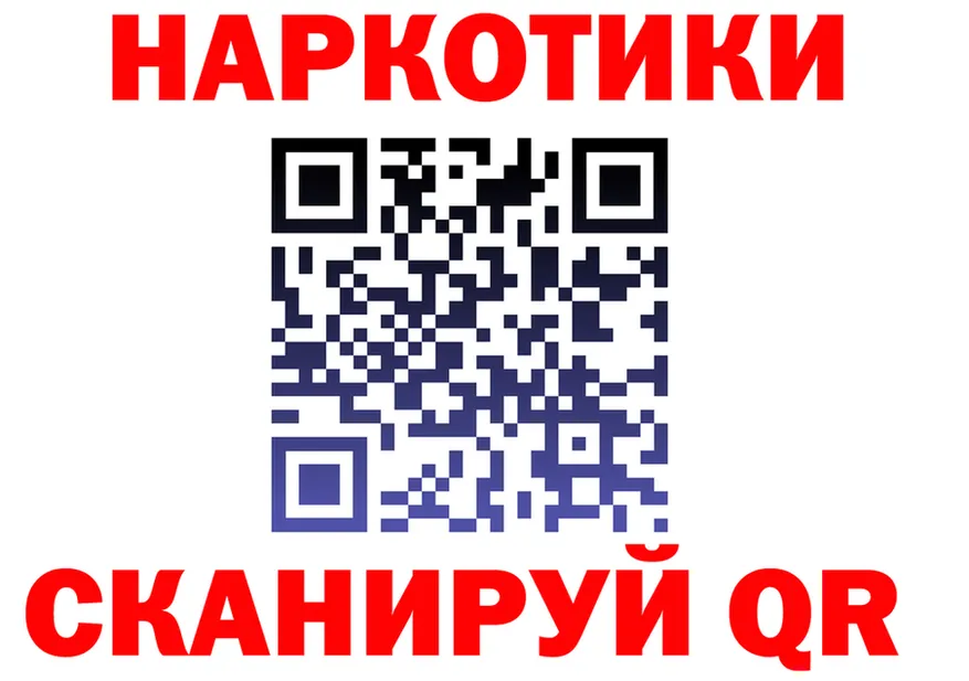 КЕТАМИН VHQ зеркало мориарти блэк спрут Чита