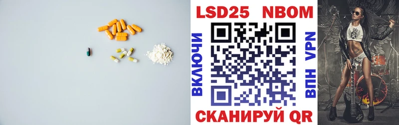 Лсд 25 экстази ecstasy Чита