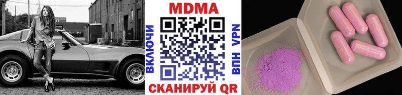 MDMA crystal  Чита 