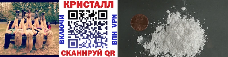 Метамфетамин пудра  хочу   Чита 