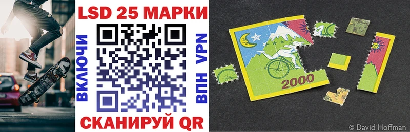Марки 25I-NBOMe 1,5мг  купить наркотик  Чита 