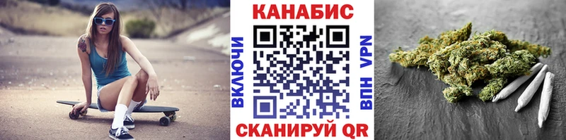 МАРИХУАНА индика  Чита 